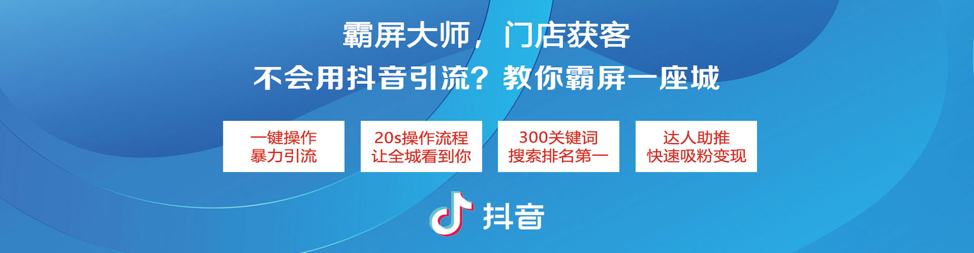 黔南信息流平台
