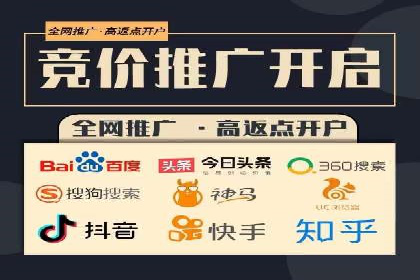 不同行业百度关键词推广价格揭秘